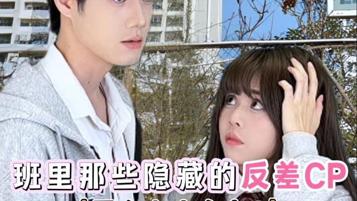 Sequel: Did the School Boss Transfer Classes for Her? Tough on the Outside, But Deep Down...