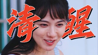 Penulis skenario Sunshine di Tengah Hari memang berani sekali menulis! Bagian ini disarankan agar pa