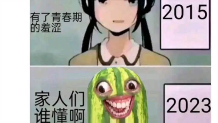 What kind of freakish growth is this!!!