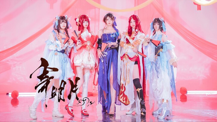 【FGF】🌙Sending My Yearning to the Bright Moon🌕【Sword Art Online III Cosplay】