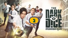 ๐น๐ญ EP. 2 The DARK Dice (2025) ENG SUB