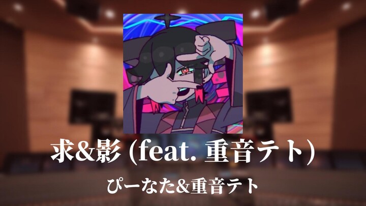 Peanut & GUMI "Mencari & Bayangan (feat. GUMI)"