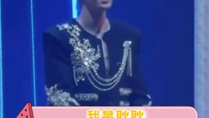 พลังแห่งความคิดถึงจากงานแสดงของหวังเย่วซิน: ฉันคือเกิงเกิง ไม่ได้เจอกันนานแล้ว