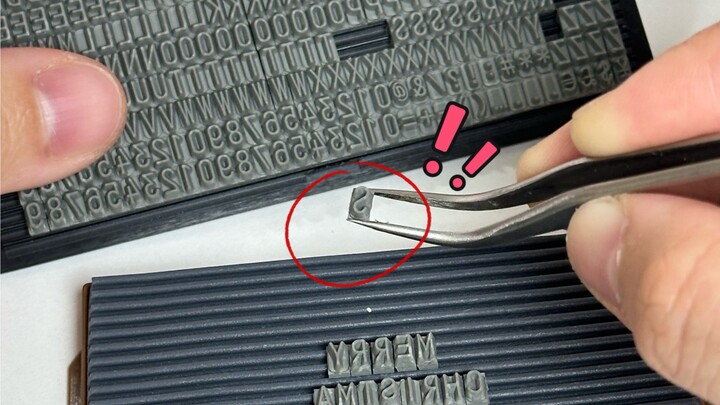 Look what fun thing I’ve found again and again!