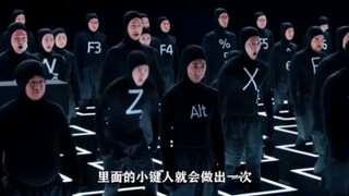 键盘里住着一群小人，每当主人敲击，他们都要辛苦深蹲