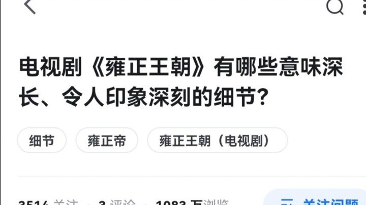 传位于马国成，庙号清操宗