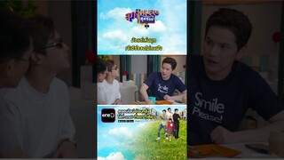 มัวแต่เล่นมุก เจ๊เอิร์ธขอไม่ทนฟัง #Shorts #สุภาพบุรุษสุดซอย2024 | one31