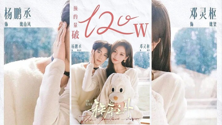 [Sub Indo] The Perfect Lover - Beyond Order《秩序之外》Yang Pengcheng & Deng Lingshu | Shortdrama China