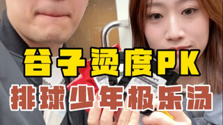 被水打湿的帅哥们罢了！！！