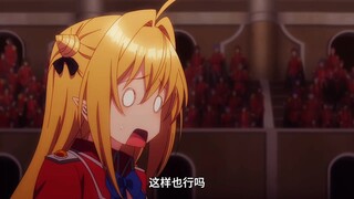 关于在单挑之前女仆就在竞技场埋地雷这件事…