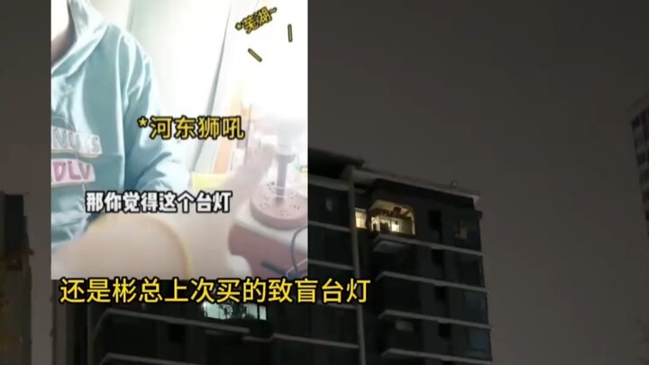 Bibin Bersamamu: Pria Tampan Terkenal dari Chongqing