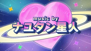 【2024年5月新曲试听】ワンダーランズ×ショウタイム × ナユタン星人【世界计划 多彩舞台】