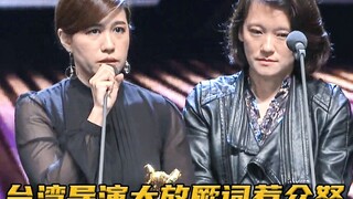 台湾导演领奖时大放厥词，一语惹怒华语影圈，巩俐当场黑脸拒颁奖