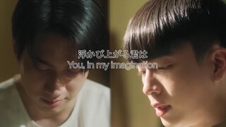 It's Yai & Jom (I feel you linger in the air) | Film out | FMV | BL