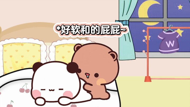 你也没告诉熊家~你要亲的是屁屁呀