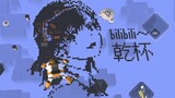 【Gaming】【Minecraft】Spent 72 hours recreating Mikoto Misaka