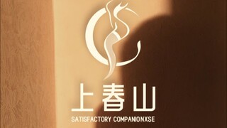 This is the naughtiest logo I've ever designed.