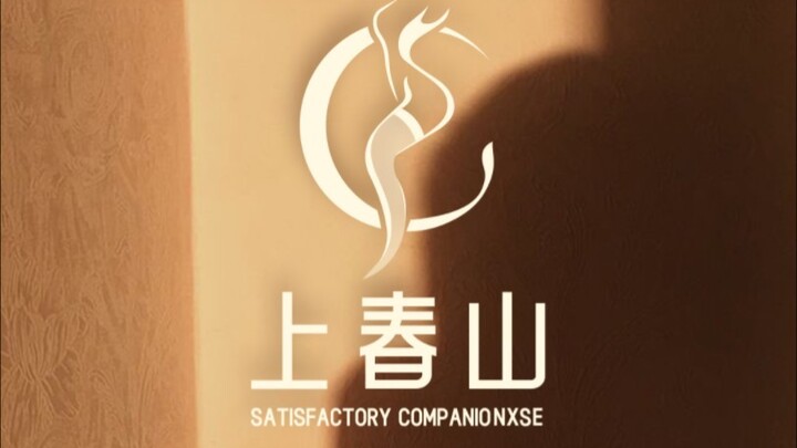 这是我做过最羞羞的logo