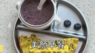 臭美小崽子偷用我散粉，脸被反噬了，立马给他安排美容养颜套餐，他刚需！