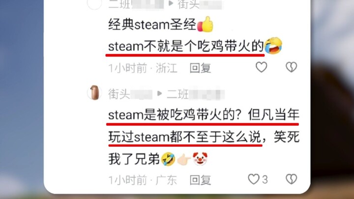 Apakah STEAM menjadi populer berkat game PUBG?
