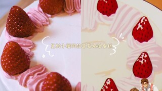 "Magic Kitchen Series" Cardcaptor Sakura's same style! I ate the strawberry cream cake made by Sakur