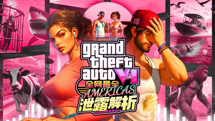 High heels, UFOs, Bigfoot—everything is included! The most comprehensive leaked gameplay analysis of