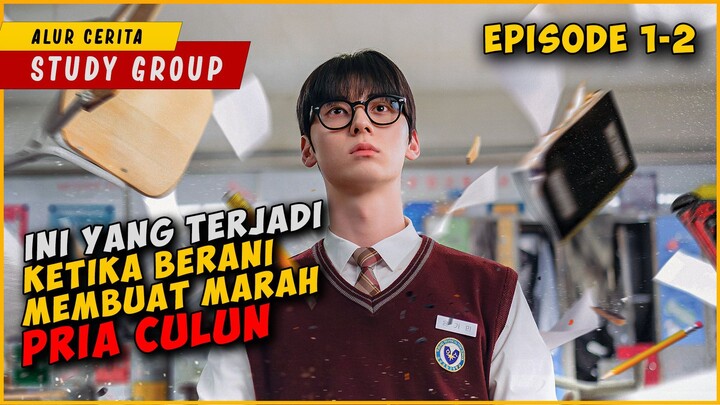Ketika Pria Culun Masuk Ke Sekolah Yang Di Penuhi Siswa Berandalan | STUDY GROUP (EPISODE 1-2)