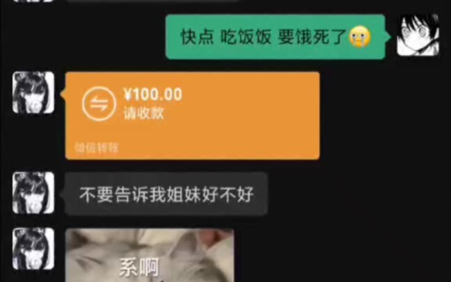 Nhưng cô ấy thật sự dễ thương quá!