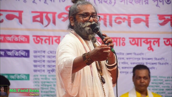 পারে কে যাবি নবীর নৌকাতে আয়। বাউল শফি মন্ডল। বাংলার গান।