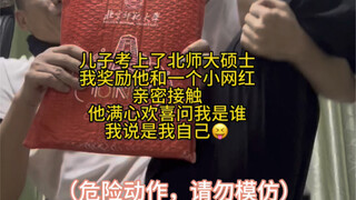 I’m clearly a little internet celebrity with tens of thousands of fans on Bilibili!