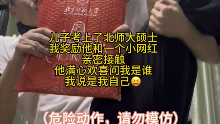 Aku benar-benar seleb kecil dengan puluhan ribu pengikut di Bilibili lho!