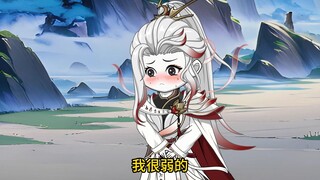 第56集：师兄我要来喽～