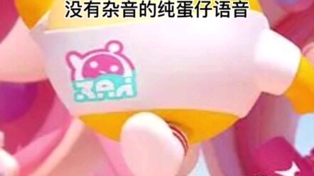 Duckie Deck: Pure Duckie Voice Comms