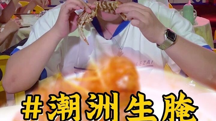 Live-marinated seafood is the lifeblood of the Chaoshan people.