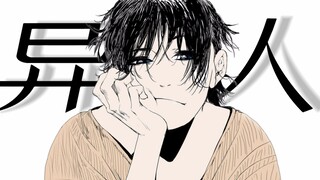 “โลกฆราวาสเต็มไปด้วยความยากลำบาก และการคำนวณทั้งหมดก็ขึ้นอยู่กับคนคนเดียว”