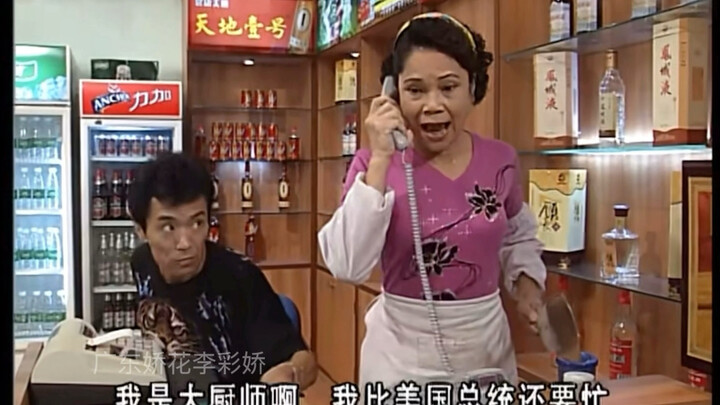 ไม่มีชาวกว่างตงคนไหนปฏิเสธเสียงเรียกเข้าแบบนี้ได้!!!