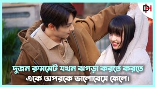 রোমান্টিক লাভ স্টোরি 🥰 Exclusive Fairytale | chinese ringtone drama explained in bangla | k drama