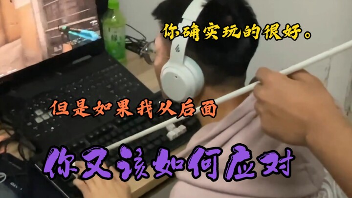 “玩CSGO很讲究外设，而我相反注重内设”