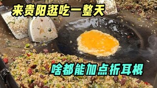 Is it true that Guiyang even adds Houttuynia cordata to its mineral water?