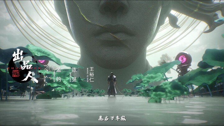 Tomb of Fallen Gods S3 Episode 52 Sub Indo
