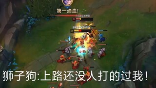 สุนัขปักกิ่ง: บนเลนยังไม่มีใครสู้ฉันได้!