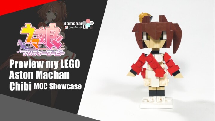 Preview my LEGO Umamusume: Pretty Derby Aston Machan Chibi | Somchai Ud