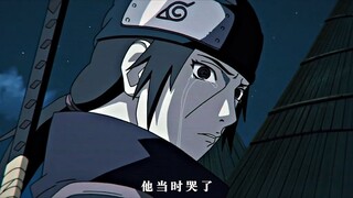 He cried that day but I didn't notice