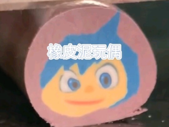 橡皮泥玩偶制作过程