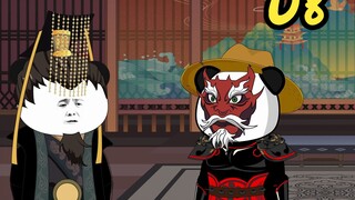 第八集：初见始皇 大战即临？