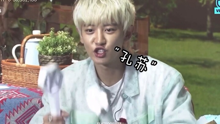 [EXO-SC] Chanyeol, all that pouting was just for “Doh Kyung-soo”?