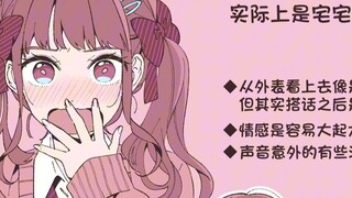 Different types of girls in the class...