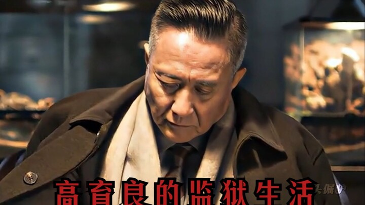 Some people are still better than you—even after they’ve been to prison!