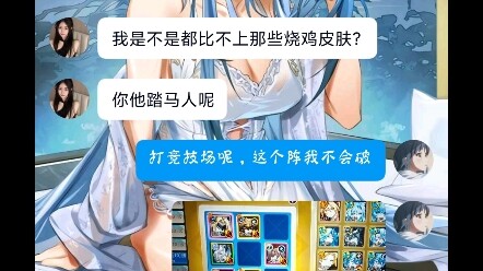 My girlfriend wouldn’t let me play OQ Story, so I broke up with her.