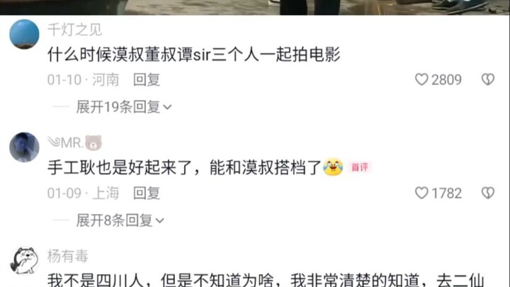 คอลแลบสุดฟินแบบนี้เลย ทุกคนล้วนเป็นคนคุ้นเคยกันดี!